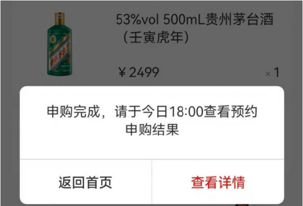 一分钟涨跌交易平台app(一分钟涨跌交易平台官网)