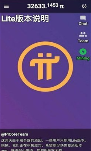 π币app下载安装官方免费下载