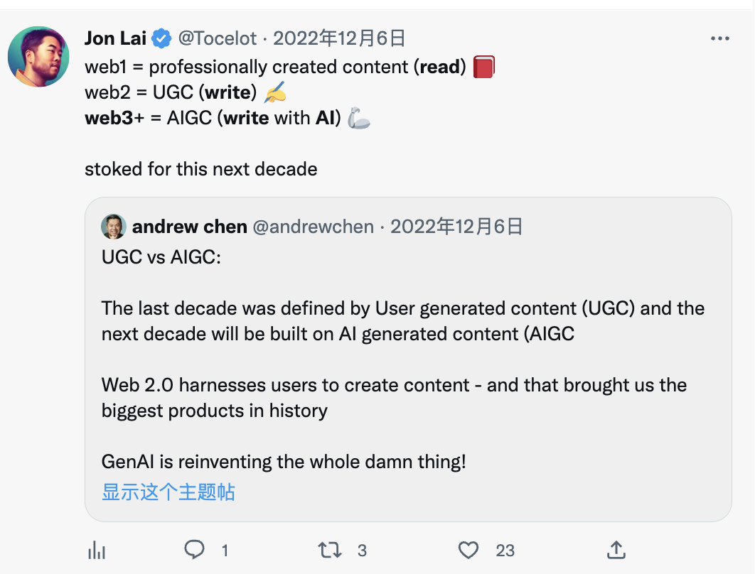 观点:Web3 游戏不仅需要所有权,也离不开 AI 观点:Web3 游戏不仅需要所有权,也离不开 AI
