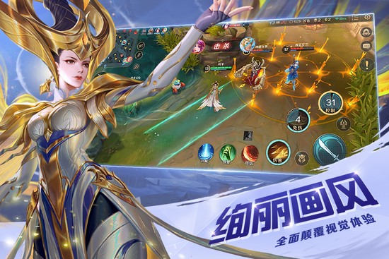 曙光英雄无限金币无限钻石版插图1 曙光英雄无限金币无限钻石版