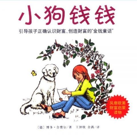 怎么投资赚钱（手机怎么投资赚钱）