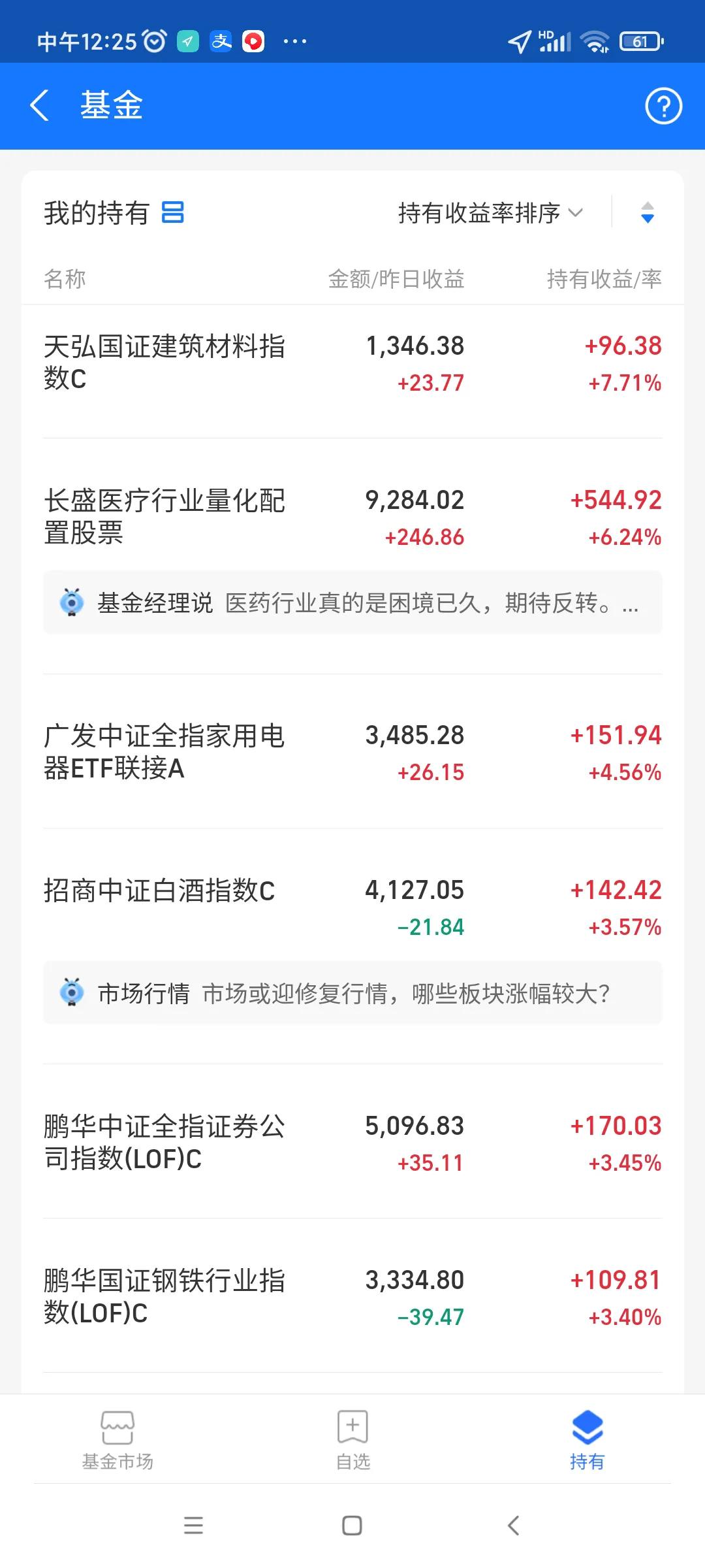 基金实操讲解视频（基金实操讲解视频大全）4