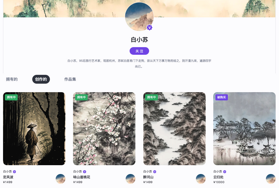 95后国风艺术家联手AI,立志耗时一年,作百米长卷《新西湖繁胜全景图》献礼杭州亚运!6 95后国风艺术家联手AI,立志耗时一年,作百米长卷《新西湖繁胜全景图》献礼杭州亚运!6