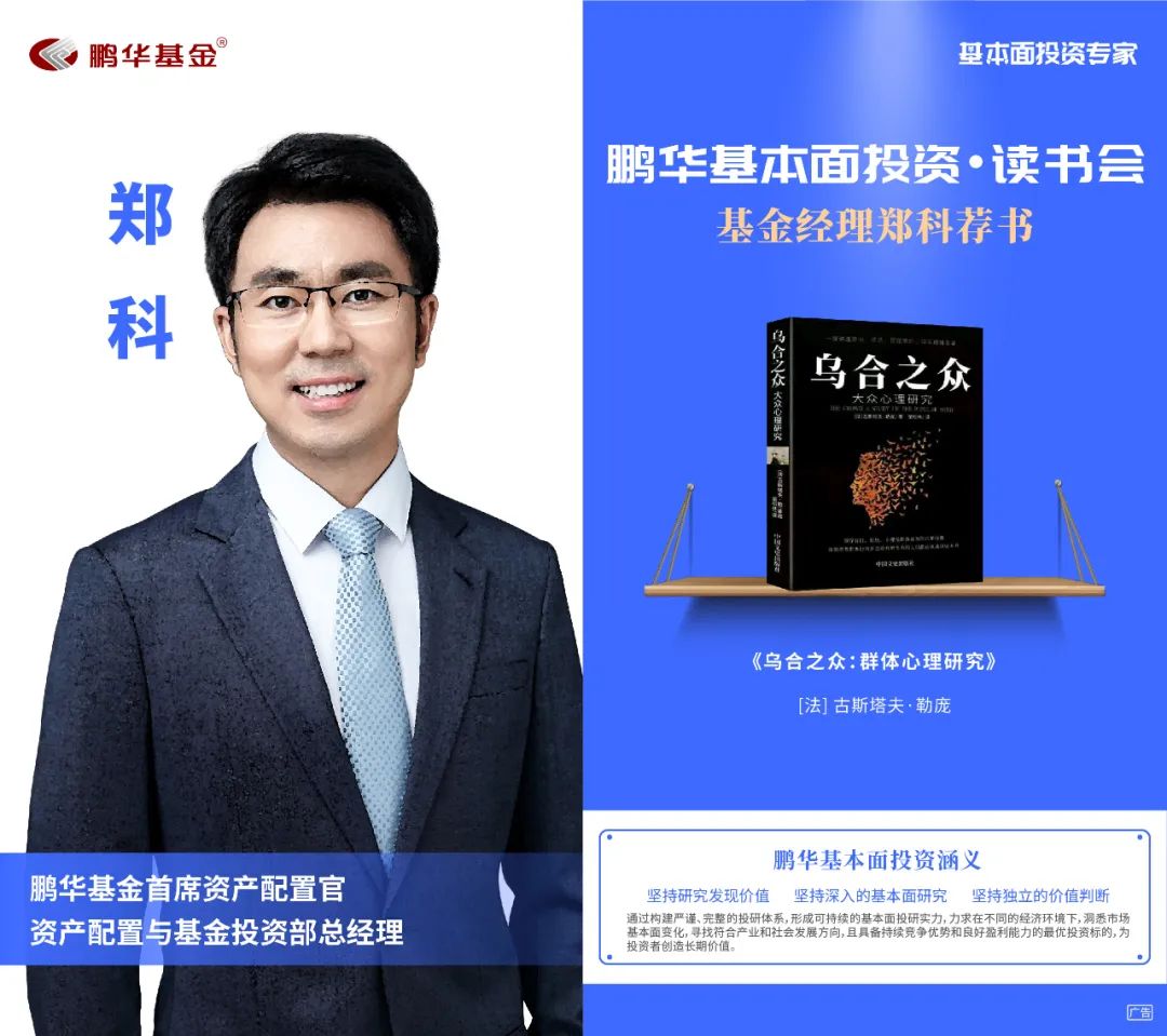 基金操作实用技巧书籍（基金投资实战技巧书籍）