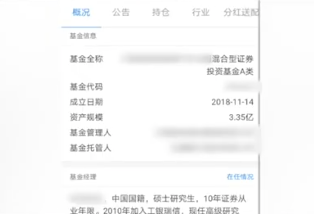 国运基金怎么买（买基金买国运）