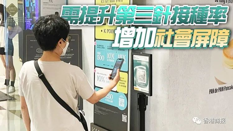 香港什么时候通关