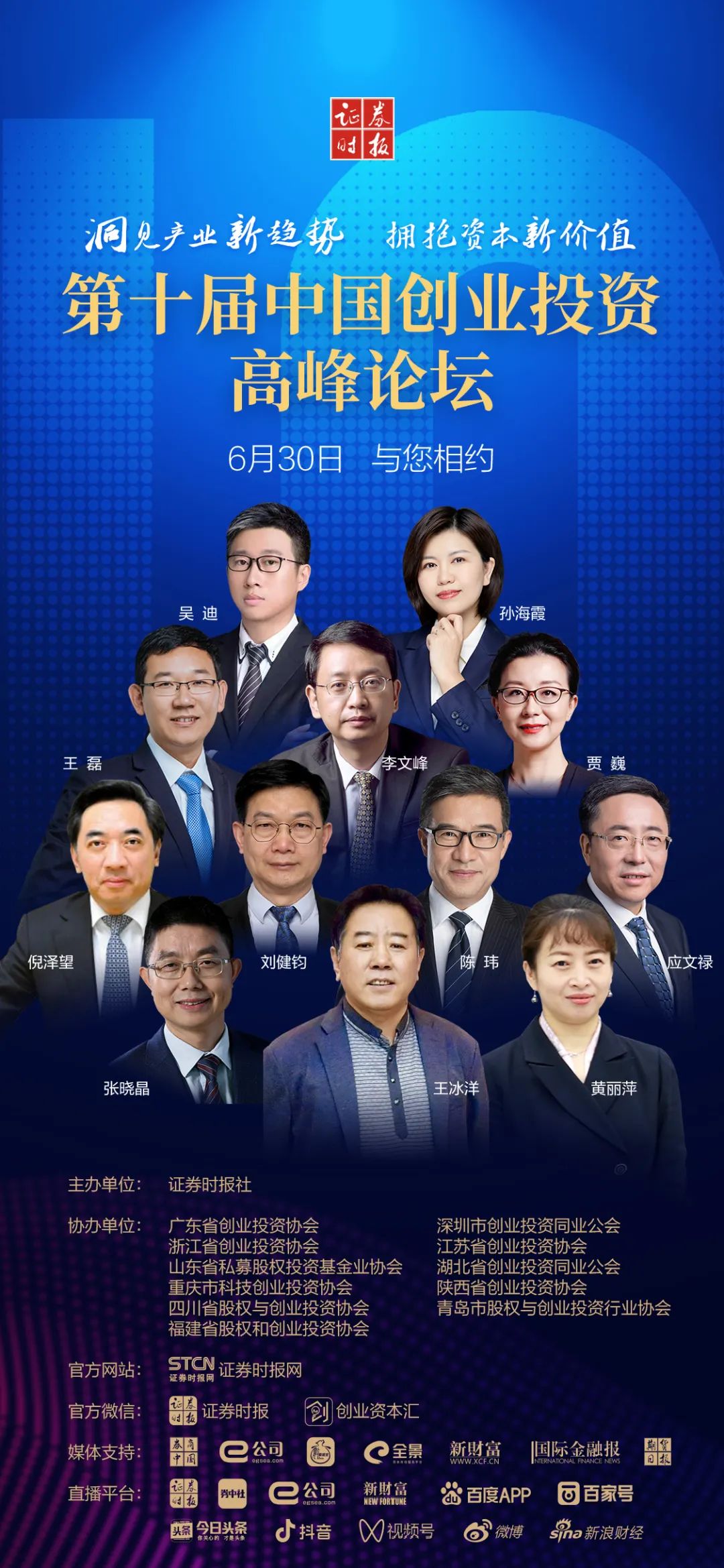 基金股票怎么开户流程（基金股票怎么开户流程详解）4