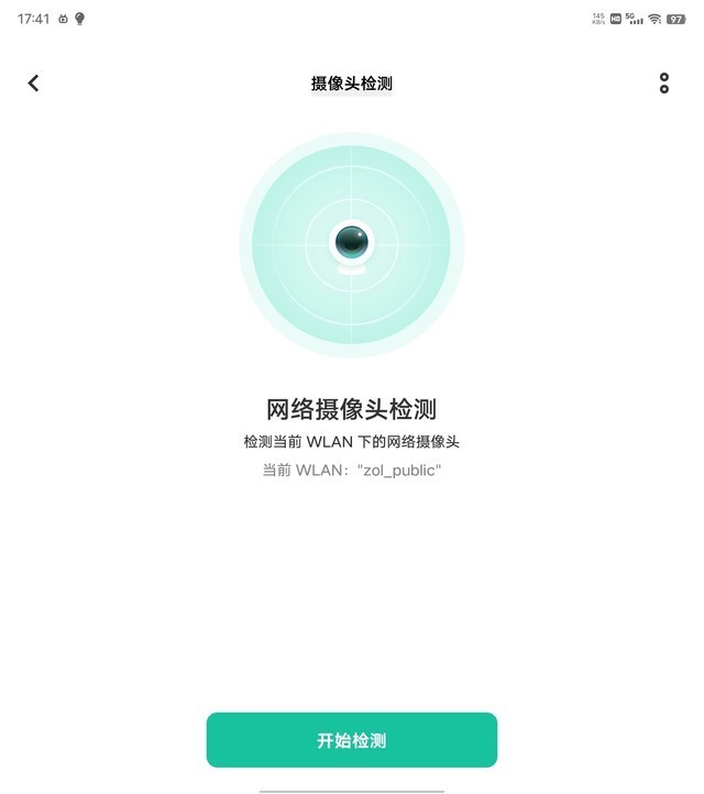 天天基金app下载官网电脑版（天天基金app手机版）