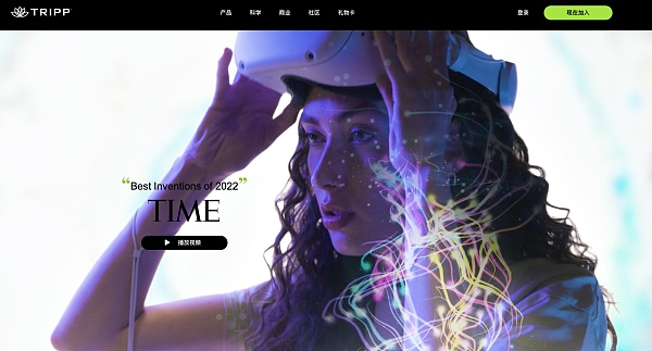 Web3 视角下的元宇宙22