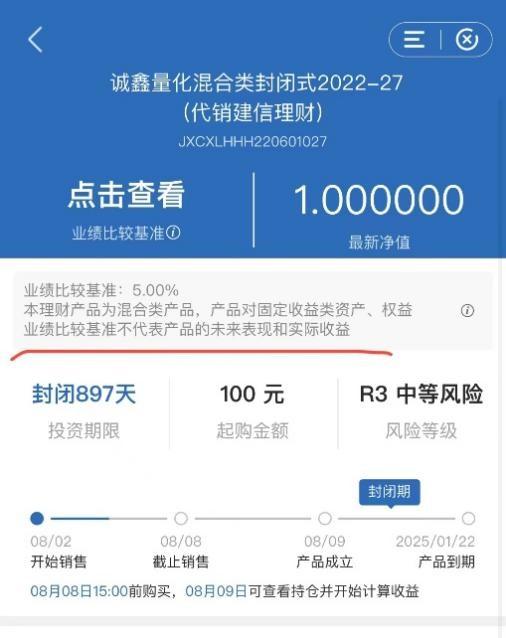理财app排行榜前十名2021(理财app排行榜前十名2019)