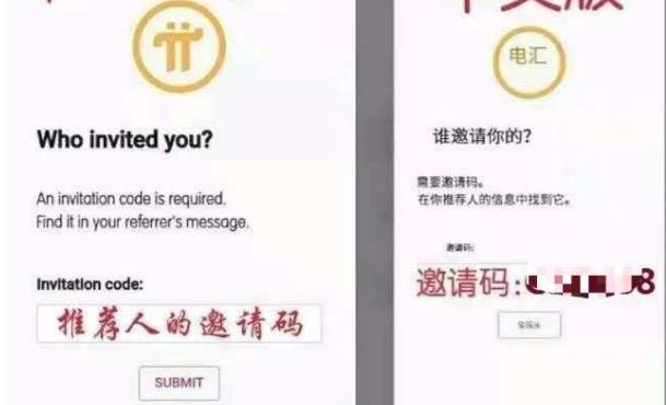 兀币下载最新版插图5 兀币下载最新版