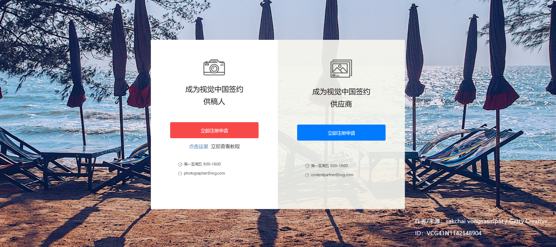 赚钱平台正规软件（官网正规合法的赚钱软件）