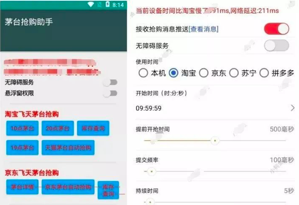 一分钟涨跌交易平台app(一分钟涨跌交易平台官网)