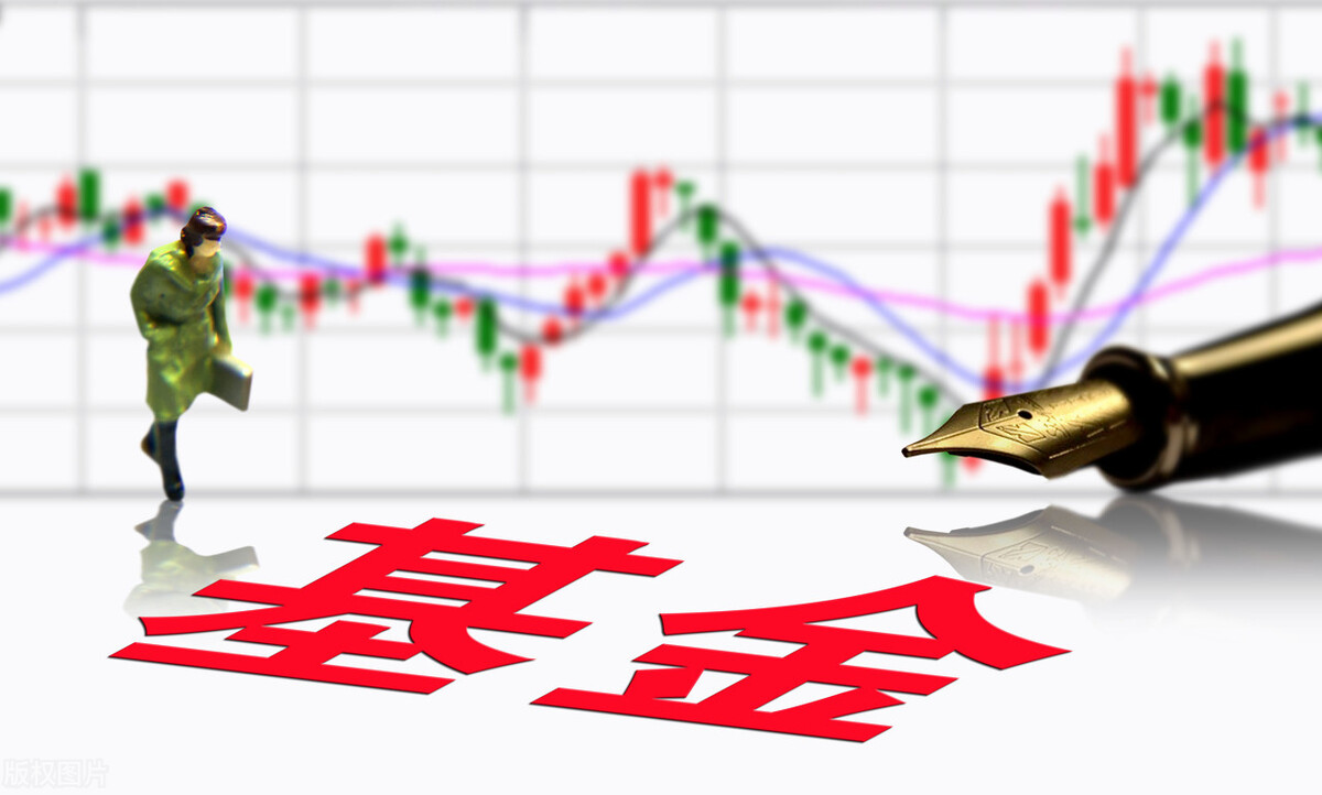 基金会不会跌没了（股票型基金会不会跌没了）1