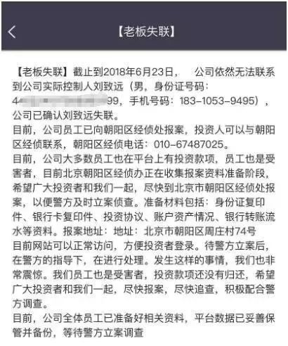 私募排排网官网可靠吗（私募排排网是干什么的）