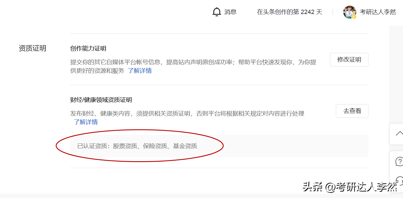 11月证券从业资格考试报名时间（11月证券从业资格证考试时间）10