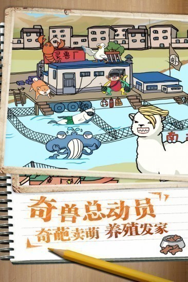 皮皮虾传奇金币不减反增版插图 皮皮虾传奇金币不减反增版