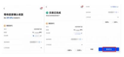奇亚币交易所官方版下载 奇亚币插图9 奇亚币交易所官方版下载 奇亚币