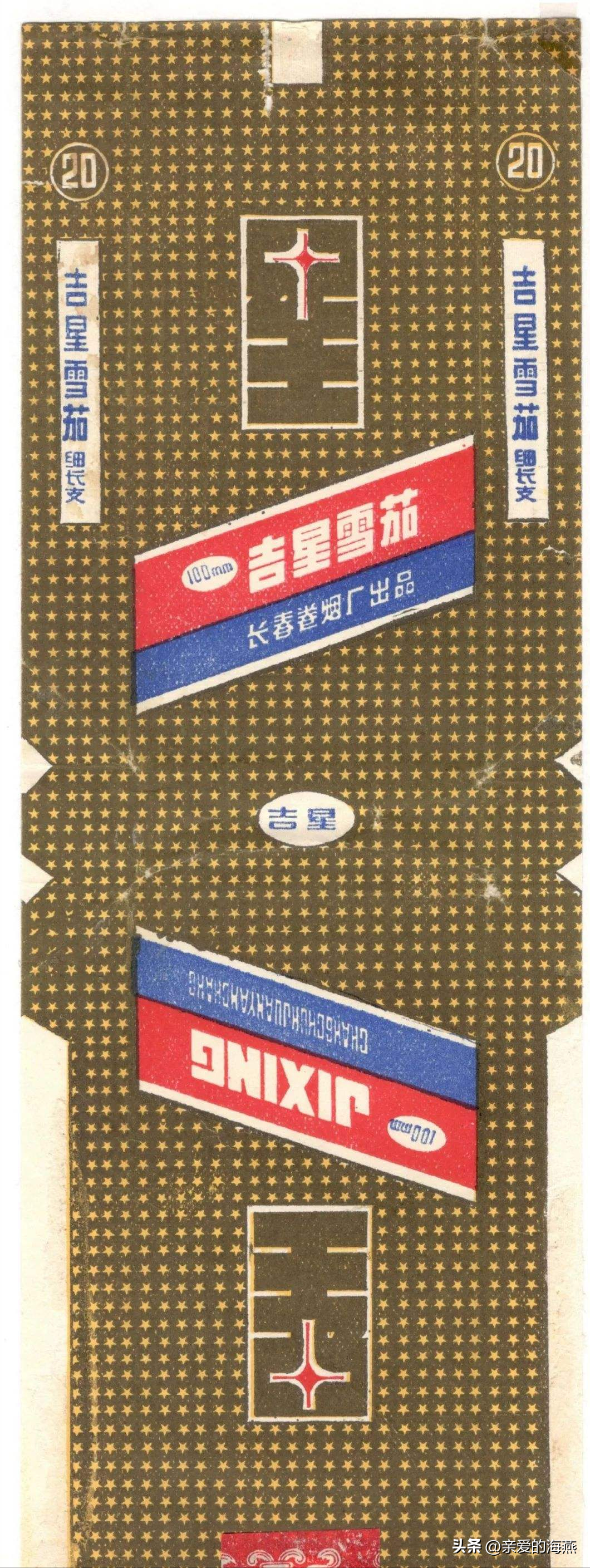 苏烟沉香多少钱