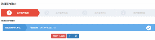 基金从业资格证怎么报名（基金从业资格证报名多少钱）4