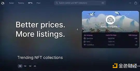 NFT市场简史：从单一专有到百花齐放 跨越10年的NFT交易演变33