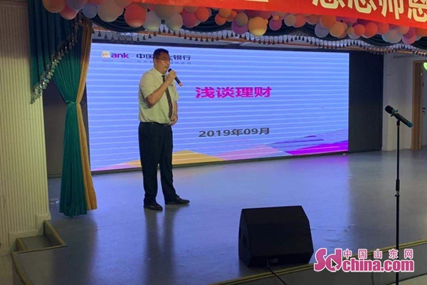 理财讲座主题(理财讲座主题有哪些)插图 理财讲座主题(理财讲座主题有哪些)