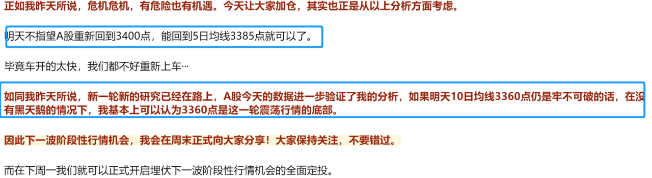 基金包括哪些板块（基金分为哪些板块）