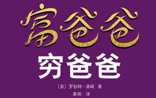 十大经典财务类书籍（与财务管理有关的书籍推荐）