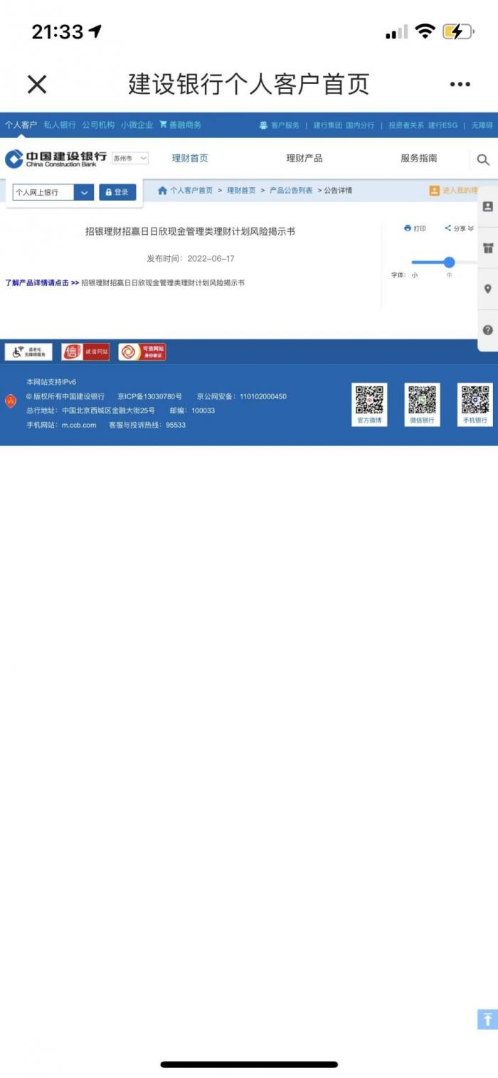 理财app排行榜前十名2021(理财app排行榜前十名2019)