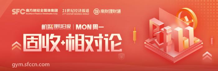 理财app排行榜前十名2022（理财app排行榜前十名陆金所）1