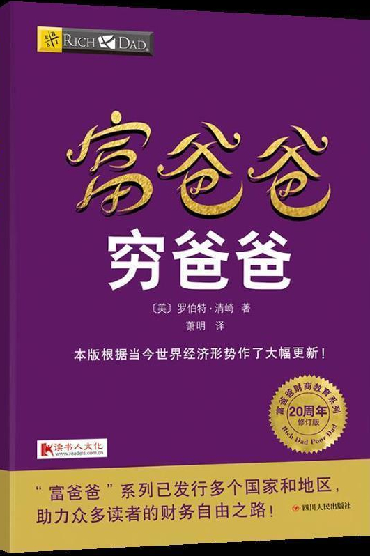 基金入门知识书籍（基金入门知识书籍有哪些）