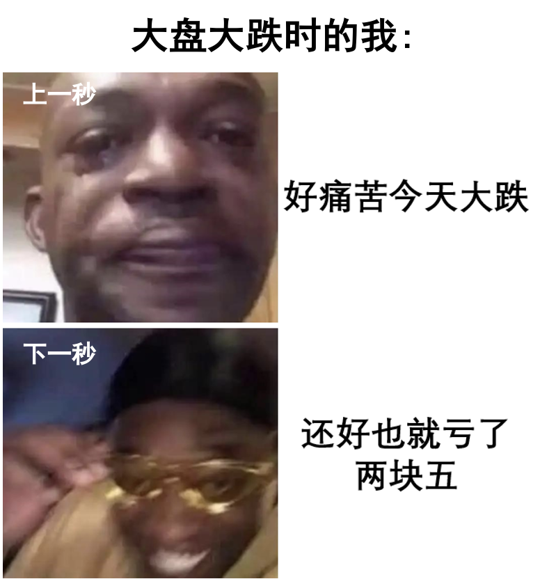 基金天天跌会把钱亏完吗（基金一直下跌,会不会把钱全部亏空）