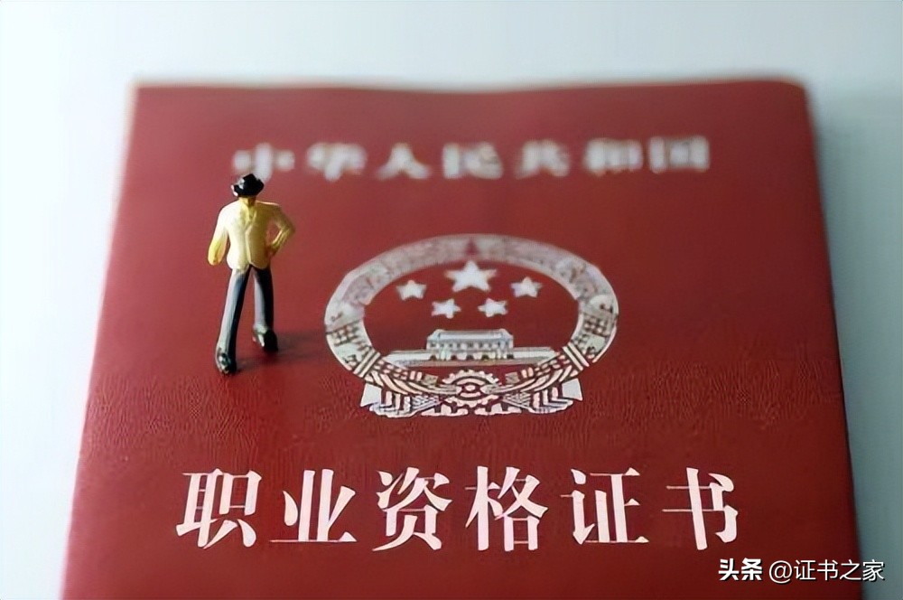 人力资源资格证4级（人力资源资格证四级）