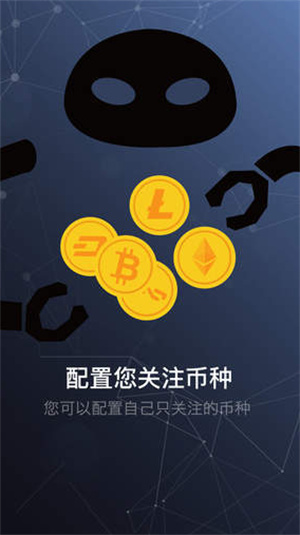 最新版gate.io官网网页版插图2 最新版gate.io官网网页版