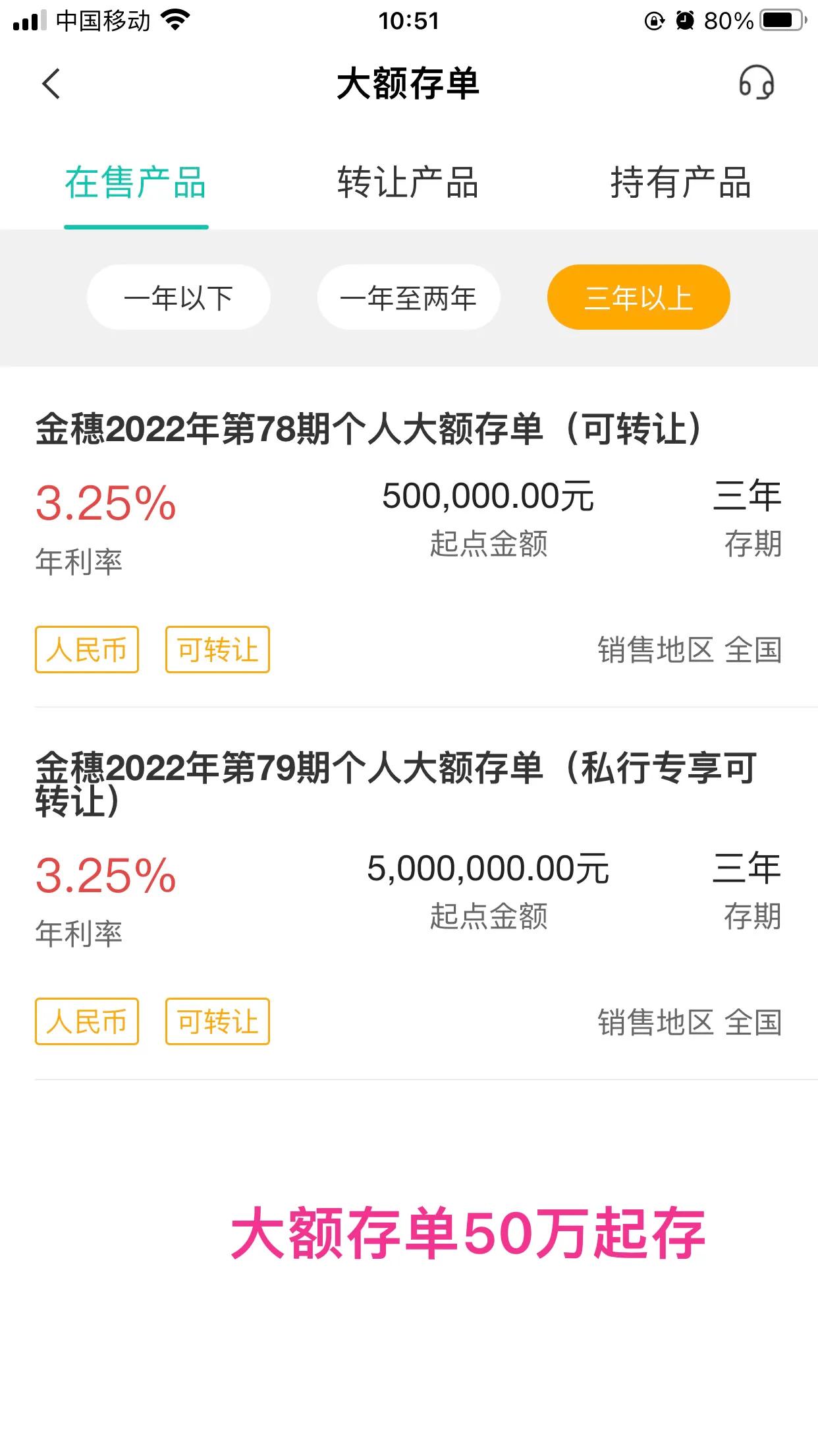 余利宝安全吗（钱存到余利宝安全吗）