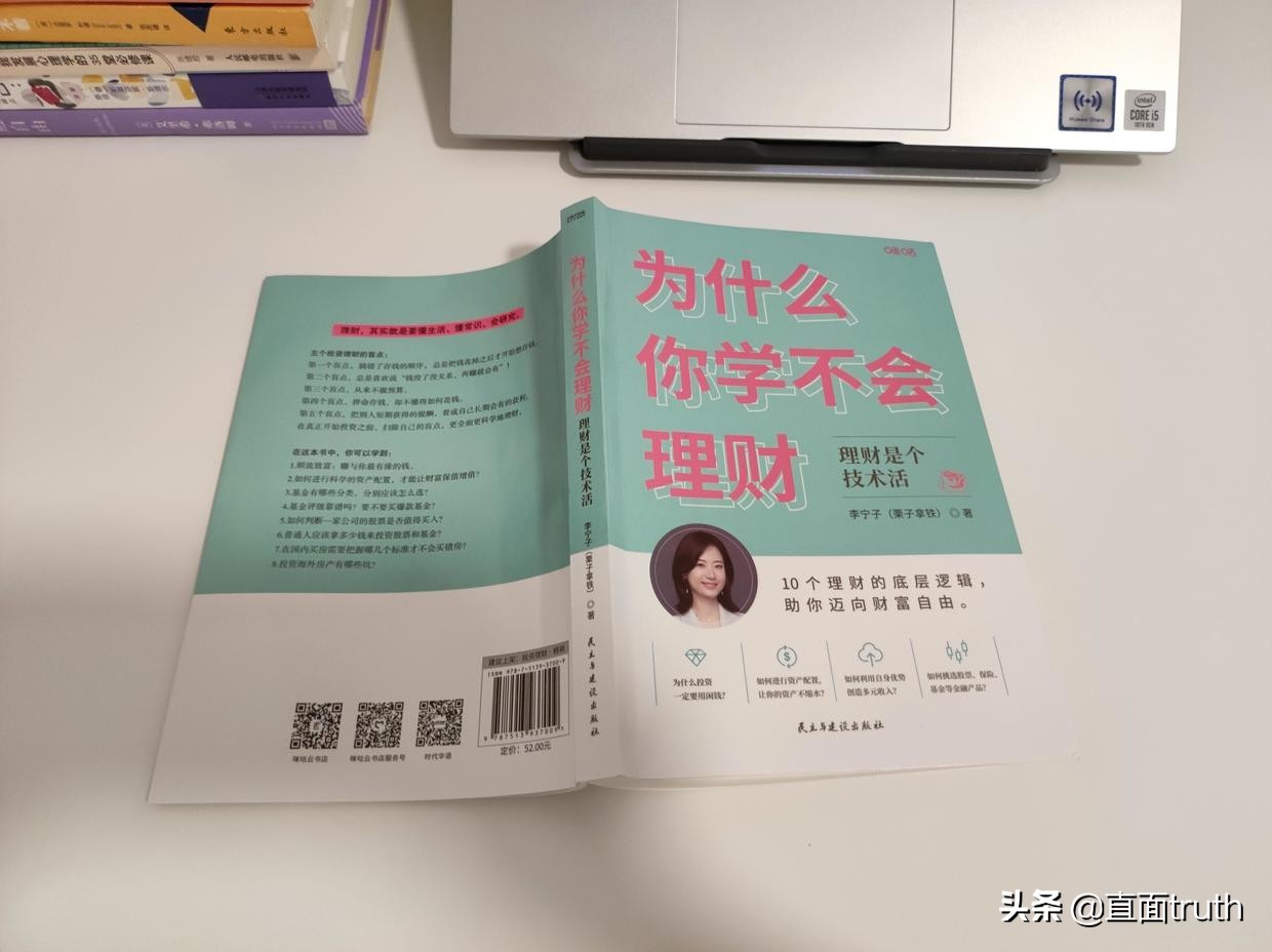 学投资理财从哪里入门(学投资理财从哪里入门好)