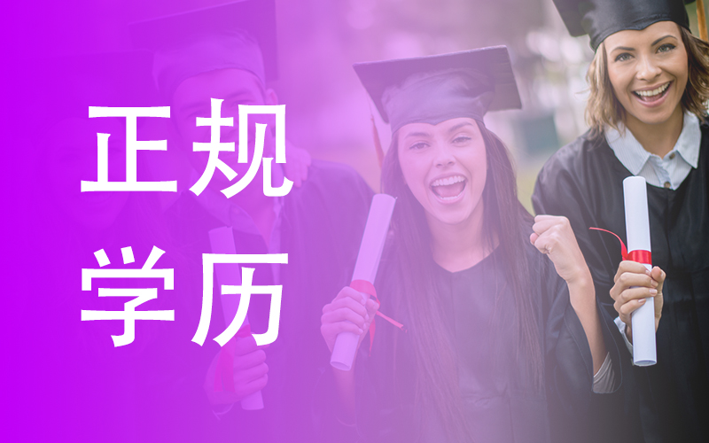 自考人力资源证需要什么条件(自考人力资源证需要什么条件才能考)