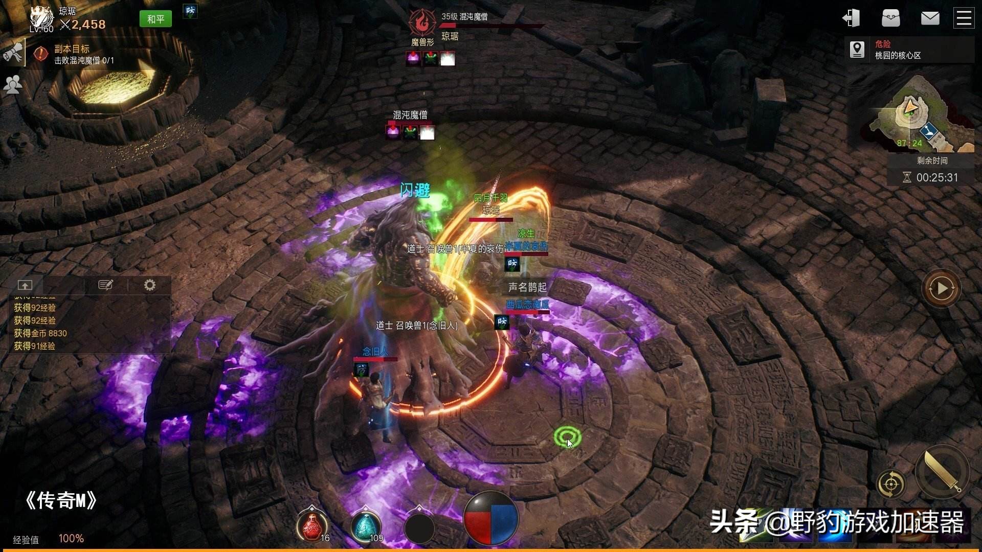 传奇手游发布网新开服（185传奇手游发布网新开服）