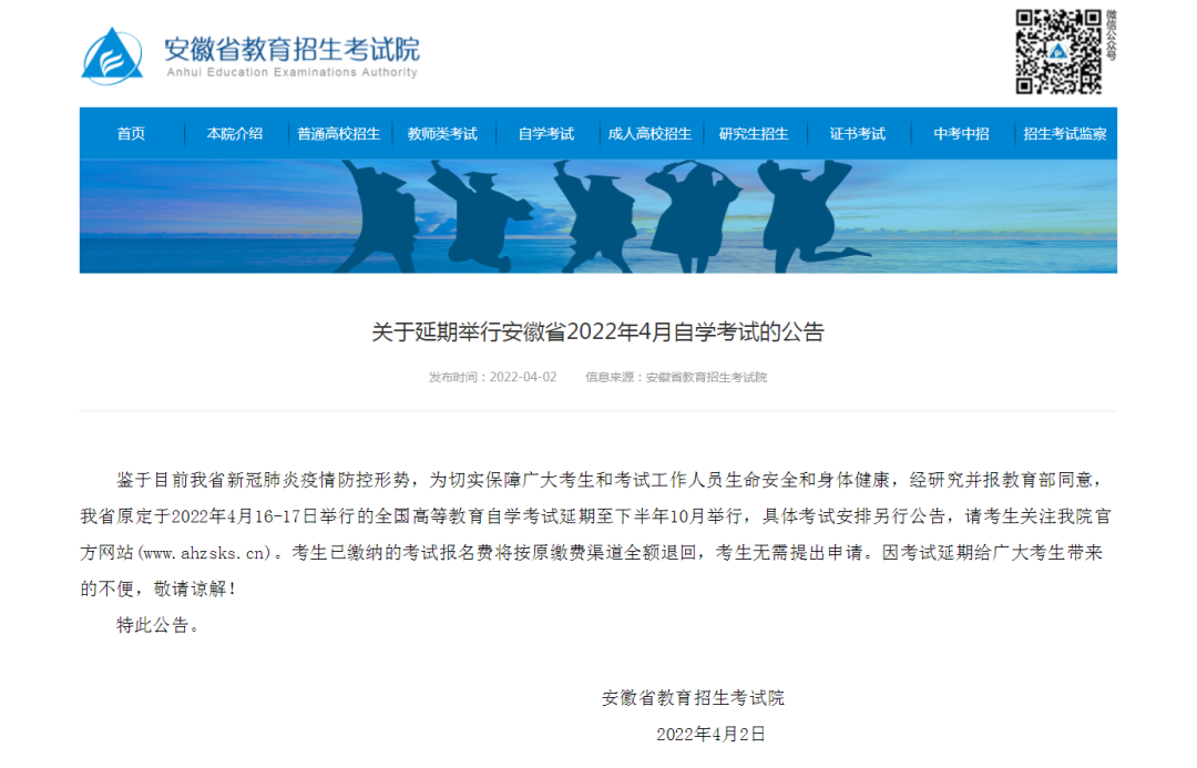 安徽基金从业资格考试报名时间(基金从业资格考试时间2019报名)