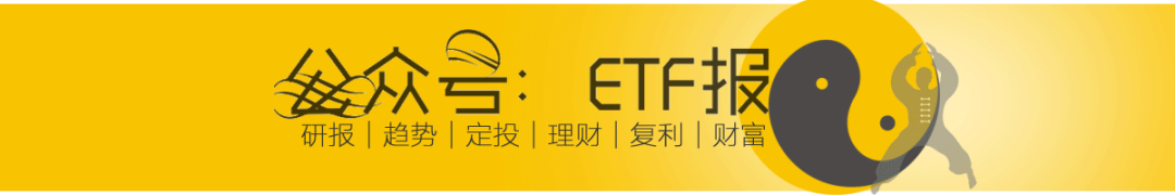 中证红利ETF买哪家（中证红利etf指数基金）