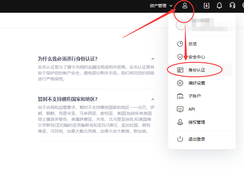 哪里可以交易LDO币?LDO币(Lido DAO Token)怎么买?插图2 哪里可以交易LDO币?LDO币(Lido DAO Token)怎么买?