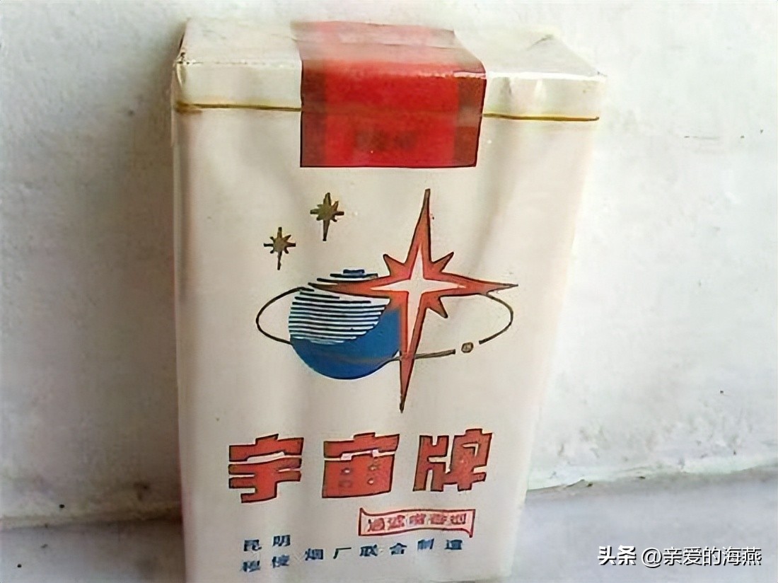 苏烟沉香多少钱