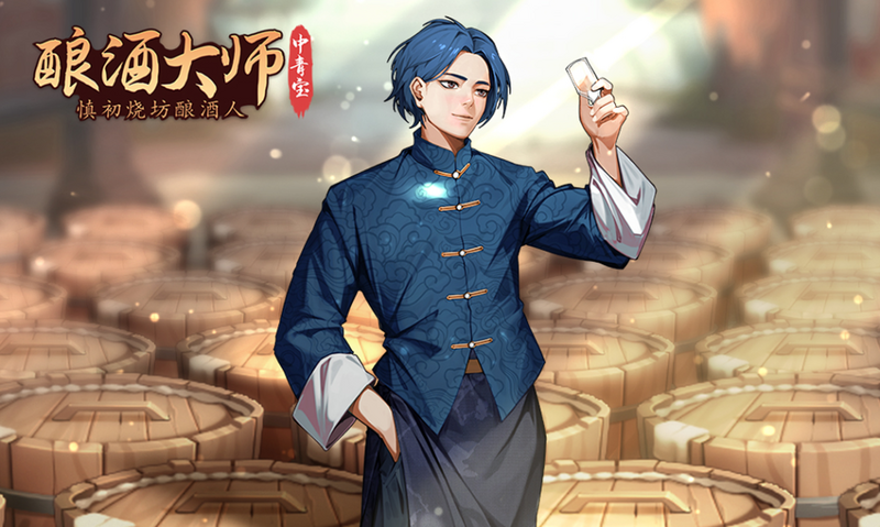 2023年第一天,网易+茅台的“元宇宙游戏”冲上了免费总榜第一13 2023年第一天,网易+茅台的“元宇宙游戏”冲上了免费总榜第一13