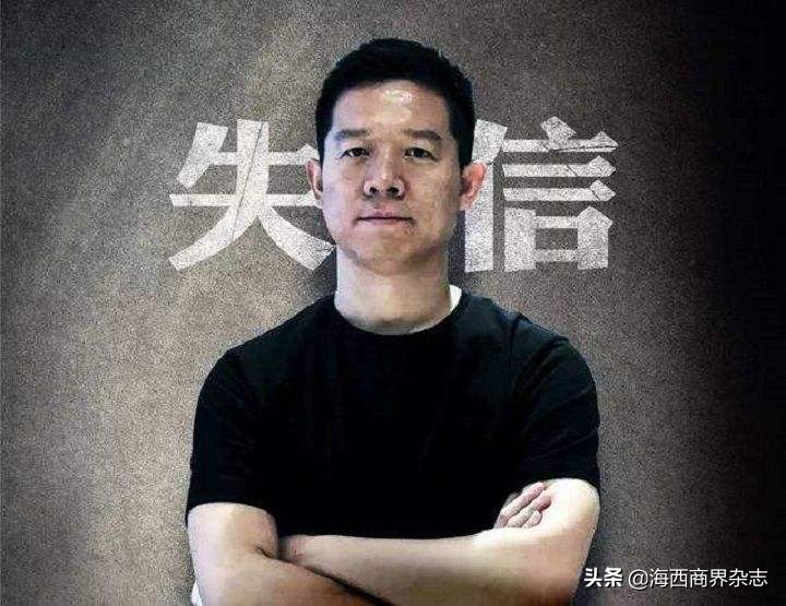 乐视破产（乐视破产是因为权力没有受到制衡吗）