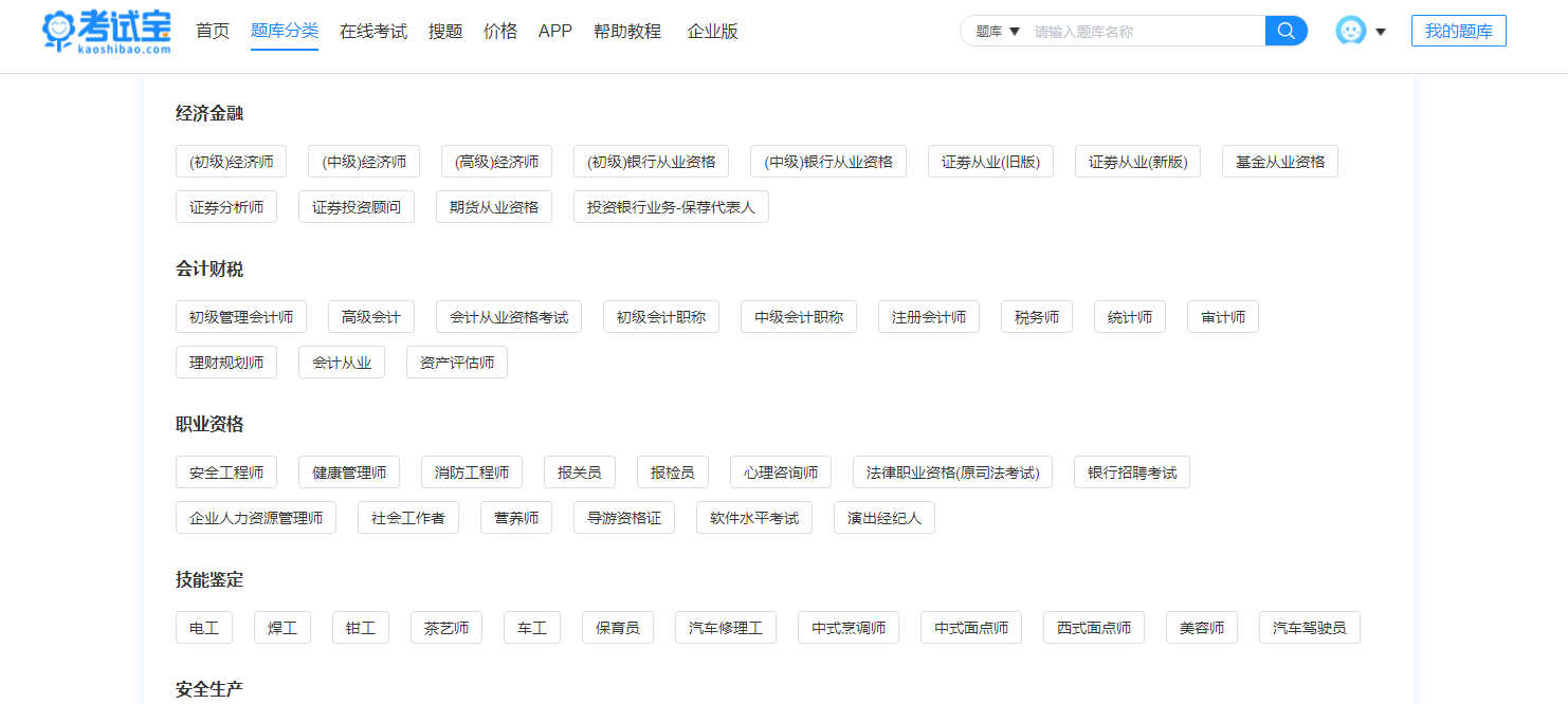 2021基金考试时间10月（2021年10月基金从业考试时间）