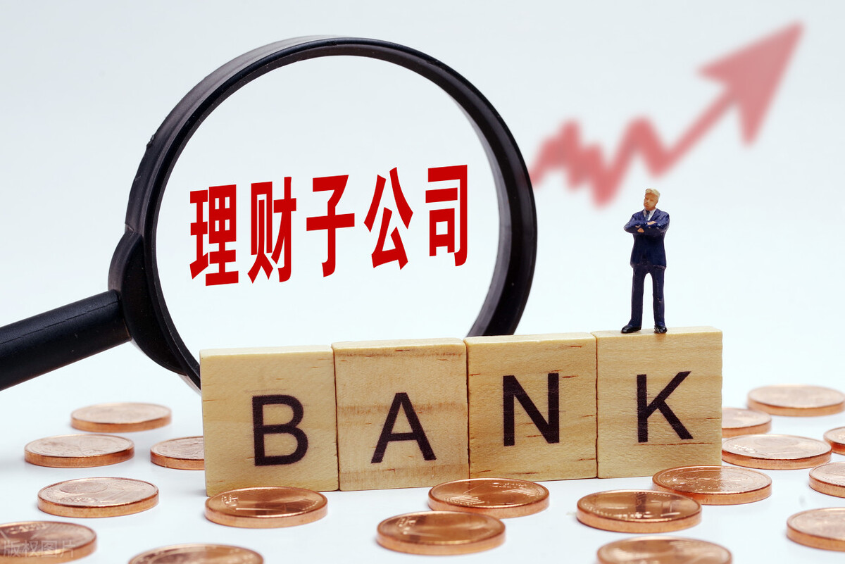 理财买基金怎么样（理财要买基金吗）1