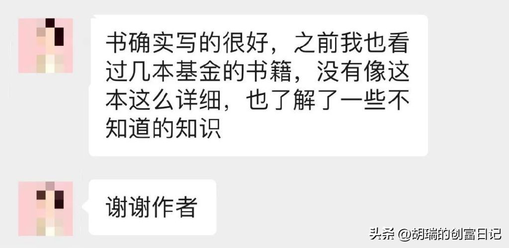 初学基金应该看什么书（自学基金看什么书）