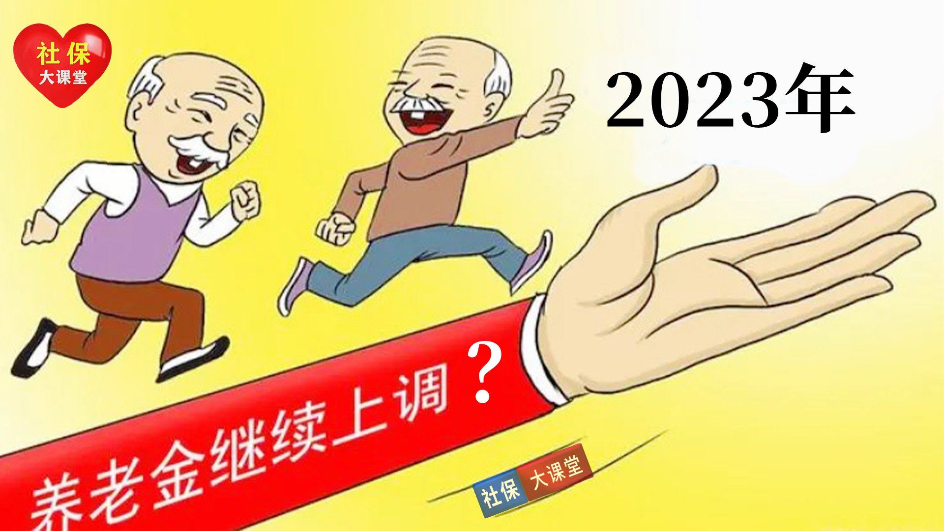 2021年第三次基金考试时间（2021年3月基金考试地点）