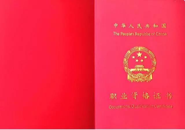 最容易考的证书（考什么证书比较好）