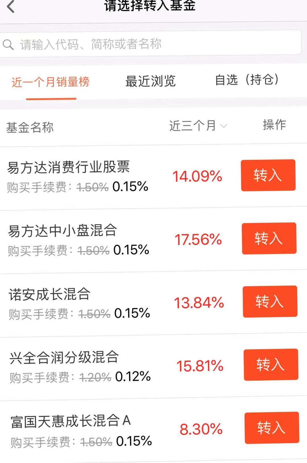 怎样赎回理财产品的资金来源（理财产品赎回利息怎么赎回）